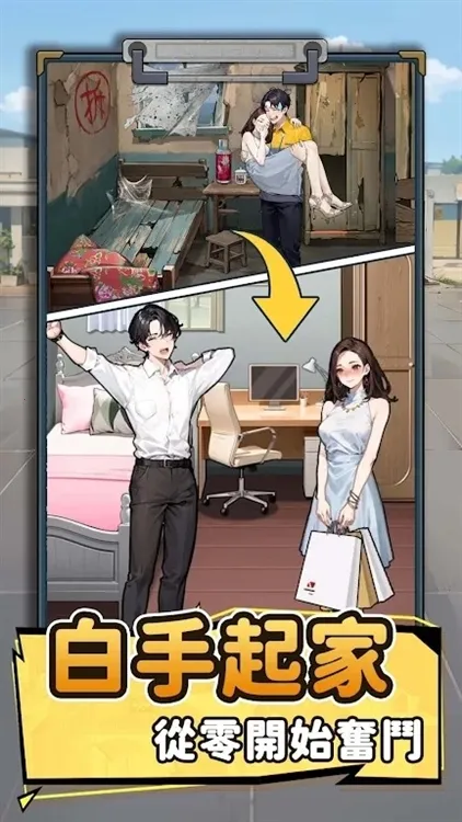 ��Ҫȥ������