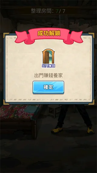 ��Ҫȥ������v1.1121 ��Ѱ��ͼ