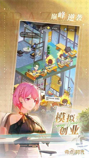 ����������v2.1.21 �ٷ������ͼ