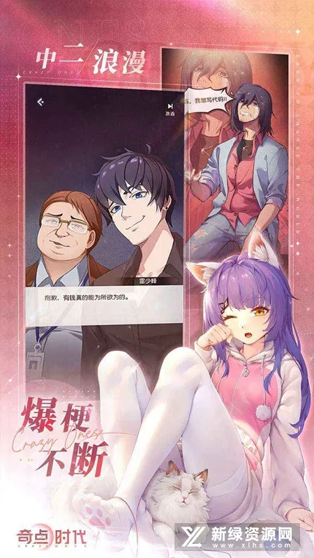 ����������v2.1.21 �ٷ������ͼ