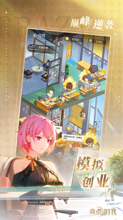 ����������v2.1.21 �ٷ������ͼ