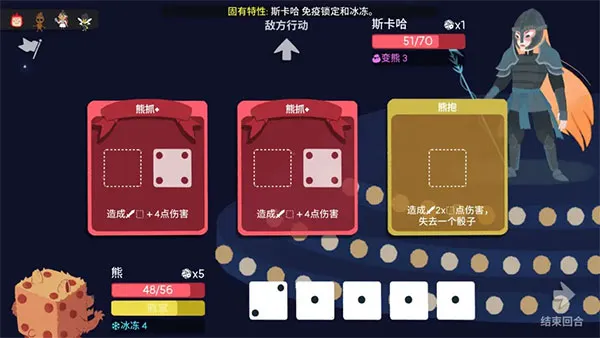 骰子地下城下载安装 骰子地下城下载安装