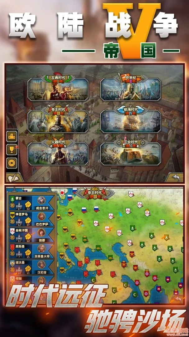 ŷ½ս��5�ƽ��������Դ����v2.6.2 �ٷ������ͼ