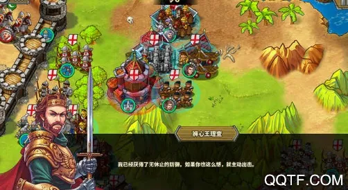 欧陆战争5破解版无限资源满级 欧陆战争5破解版无限资源满级