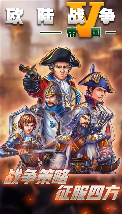 ŷ½ս��5�ƽ��������Դ����v2.6.2 �ٷ������ͼ