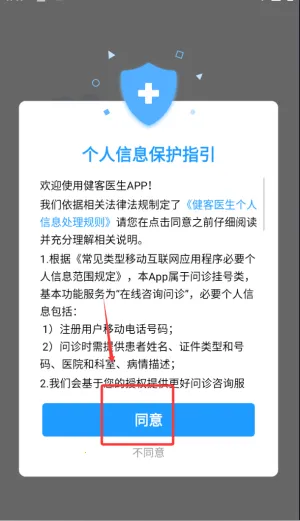 ����ҽ��2026�ٷ����°汾