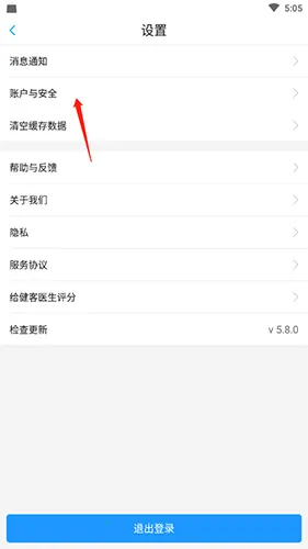 ����ҽ��2026�ٷ����°汾