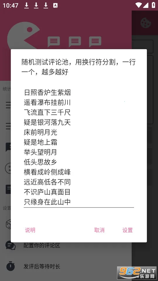 ����������թ2026�ٷ����°汾v6.3.5 �ֻ����ͼ