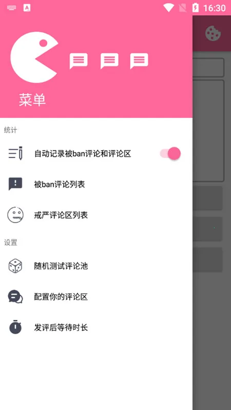 ����������թ2026�ٷ����°汾v6.3.5 �ֻ����ͼ