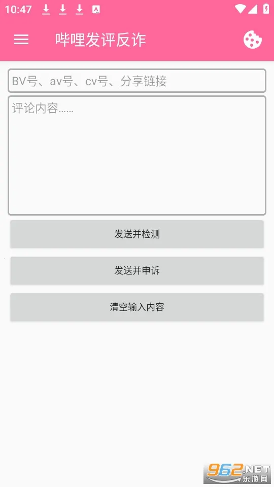 ����������թ2026�ٷ����°汾