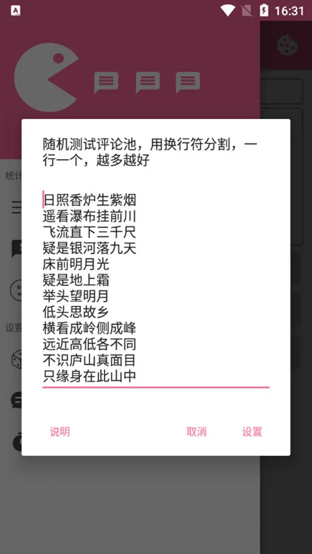 ����������թ2026�ٷ����°汾v6.3.5 �ֻ����ͼ