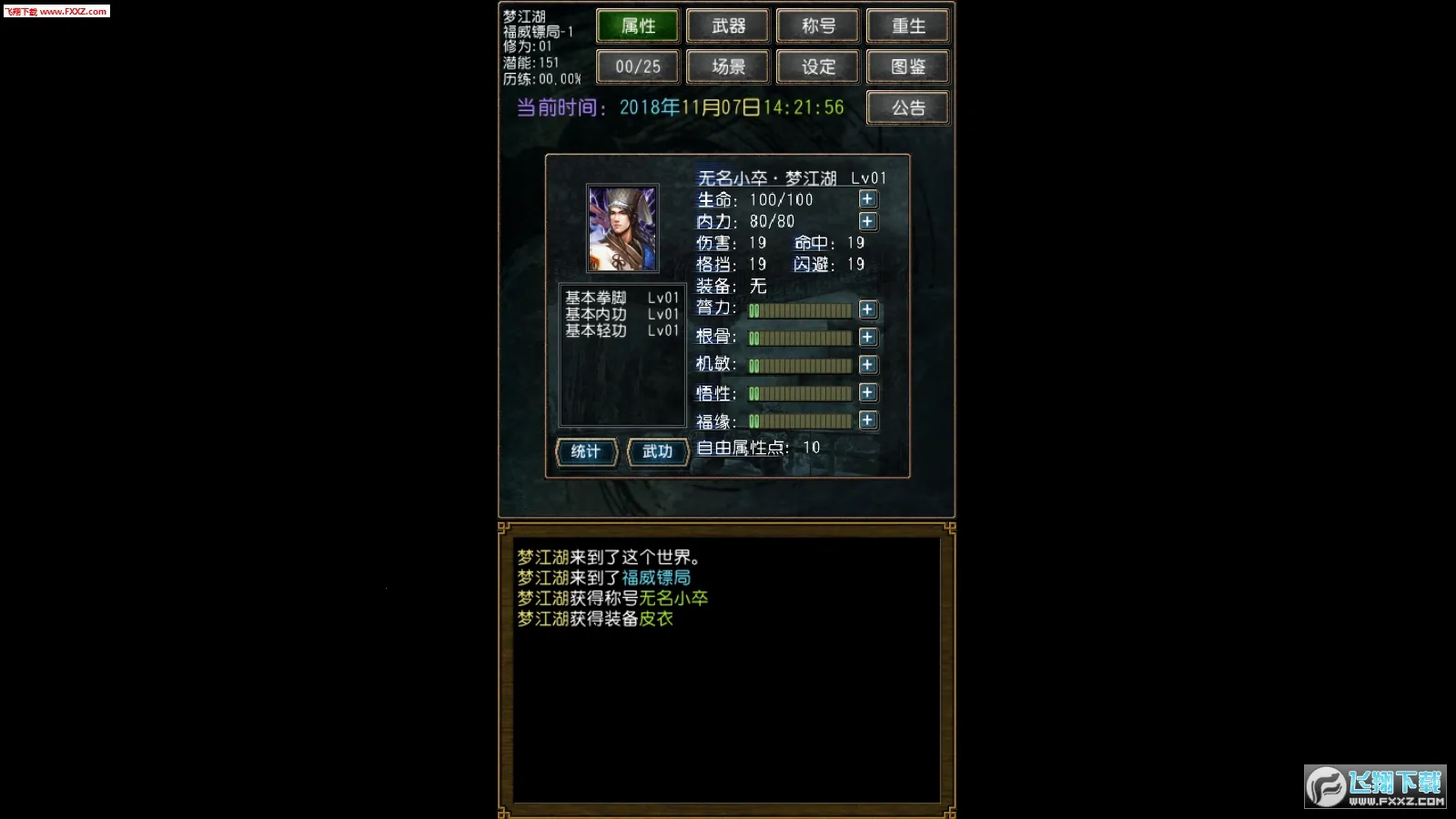 �����ӹ6.1diy��v1.0.1 ��׿���ͼ