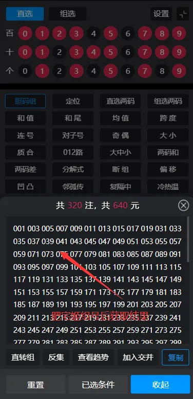 ������������v1.1.4_h ��Ѱ��ͼ