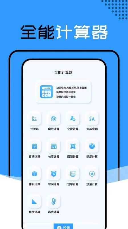 ������������v1.1.4_h ��Ѱ��ͼ