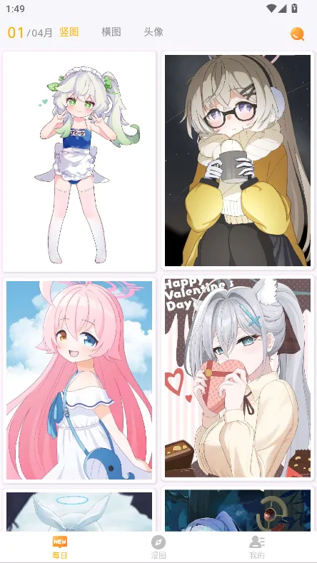 ÿ����ͼ�ٷ����°�v2.5.0 �ٷ������ͼ