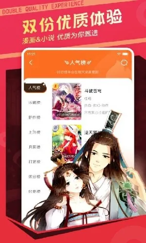 ÿ����ͼ�ٷ����°�v2.5.0 �ٷ������ͼ