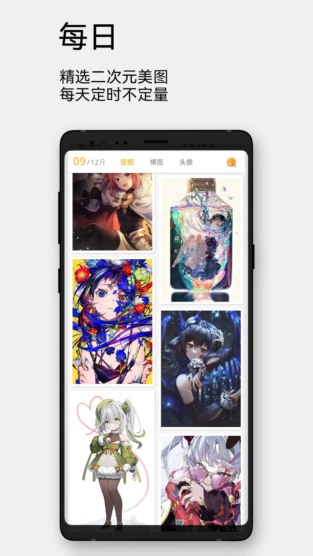 ÿ����ͼ�ٷ����°�v2.5.0 �ٷ������ͼ