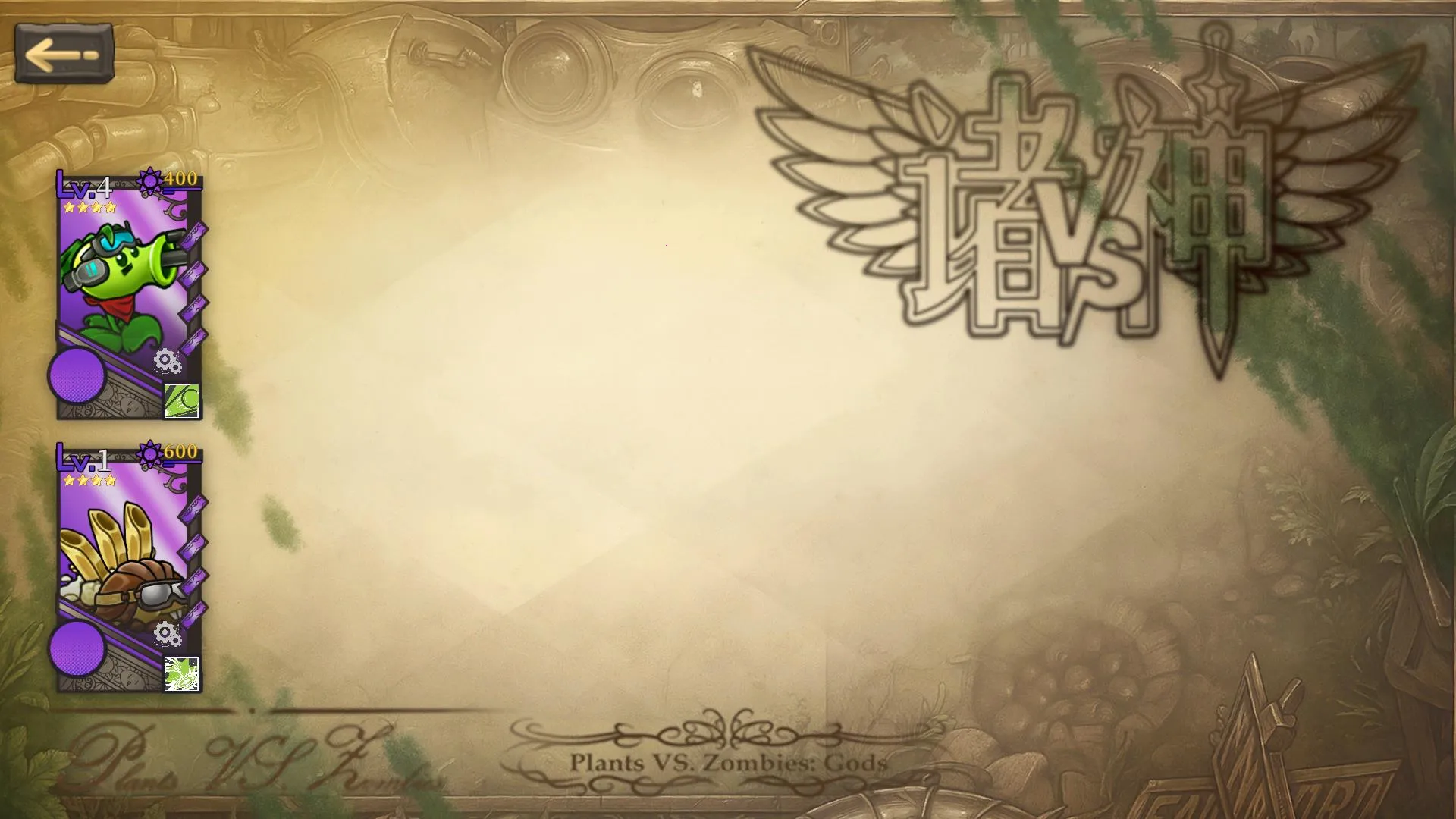 ֲ���ս��ʬ������ƽ��v1.0 �ٷ������ͼ