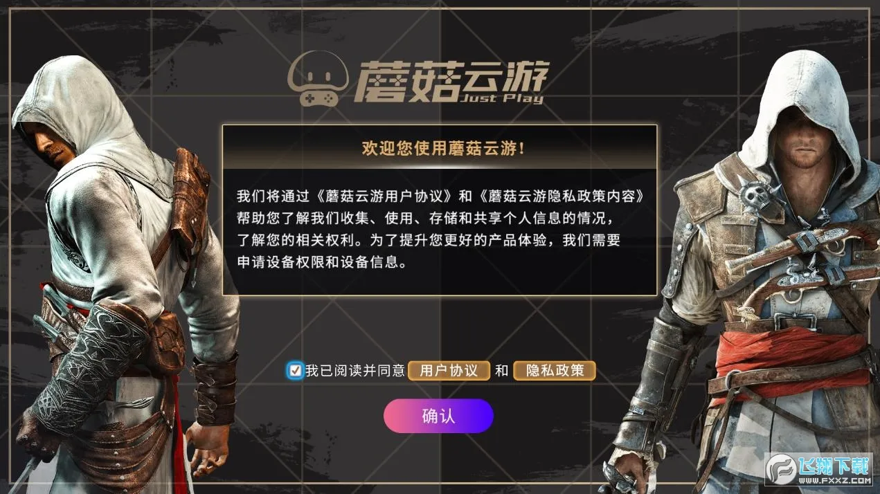 Ģ���������°汾v4.0.9 ��׿���ͼ