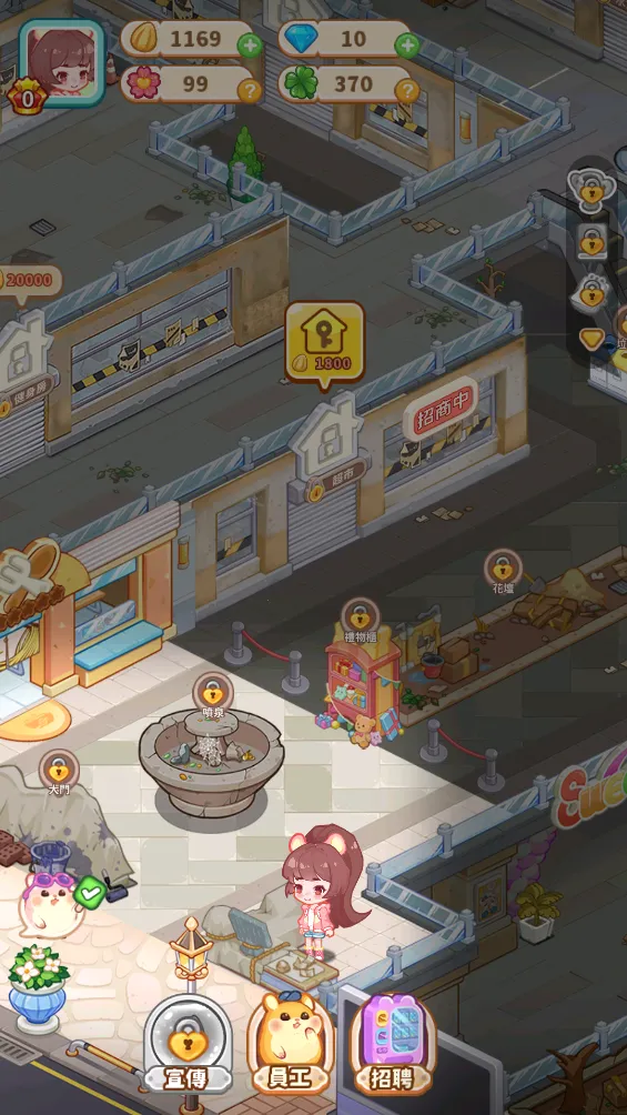 ������ҵ���ƽ��v4.5.2 ��׿���ͼ