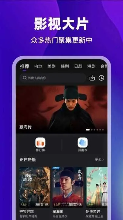 ������Ƶ���׷������v3.9.3 ��Ѱ��ͼ