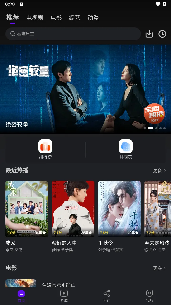 ������Ƶ���׷������v3.9.3 ��Ѱ��ͼ