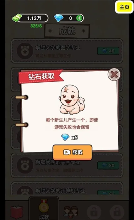 ����ģ�����ϼ�1.2v1.2 �ٷ������ͼ