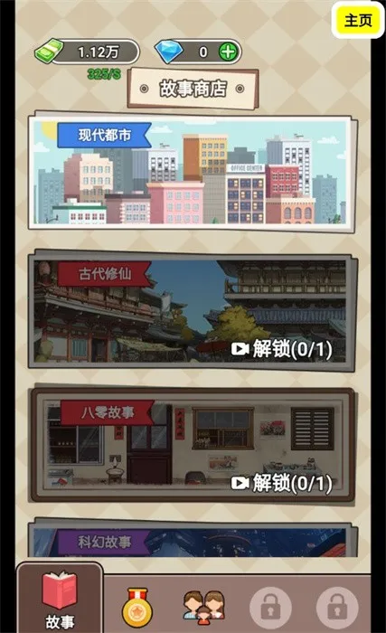 ����ģ�����ϼ�1.2v1.2 �ٷ������ͼ