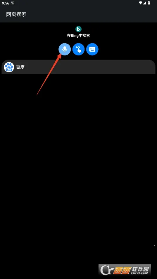����������ȸ��v28.1.0.59 ��Ѱ��ͼ