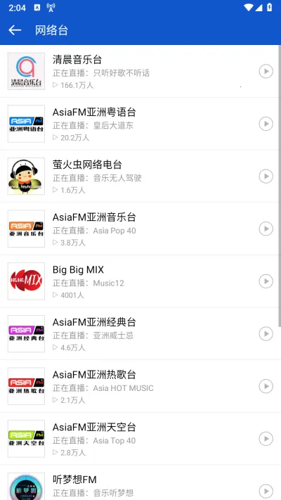 �����㲥ȥ��澫���v2.1.0 �ֻ����ͼ