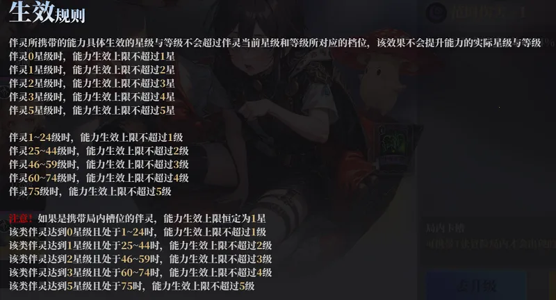 魔渊之刃破解版 魔渊之刃破解版