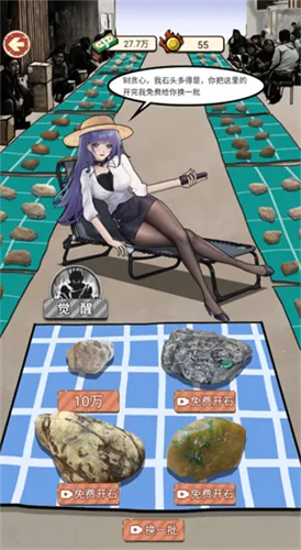 ��Ϯ֮�������������v1.0 �ٷ������ͼ