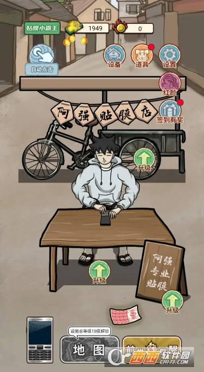 ��Ϯ֮�������������v1.0 �ٷ������ͼ