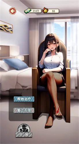 ��Ϯ֮�������������v1.0 �ٷ������ͼ