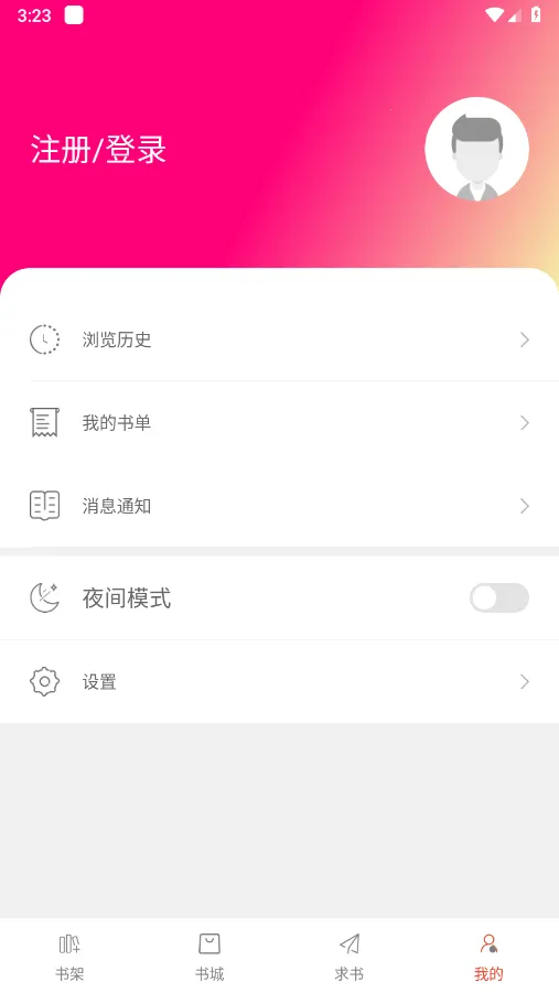 ��Ȥ�������v95.0.1 �ֻ����ͼ