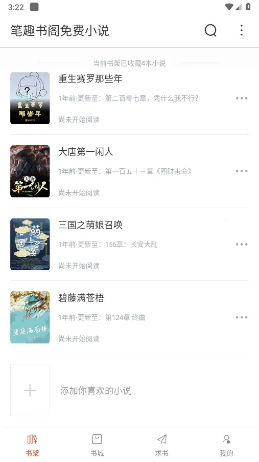 ��Ȥ�������v95.0.1 �ֻ����ͼ