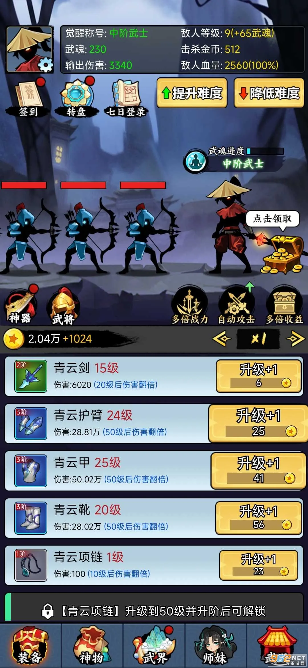 ����������MOD���ײ˵���v1.0 ��׿���ͼ