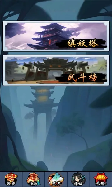 ����������MOD���ײ˵���v1.0 ��׿���ͼ