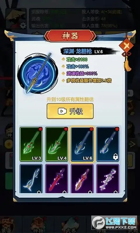 ����������MOD���ײ˵���v1.0 ��׿���ͼ