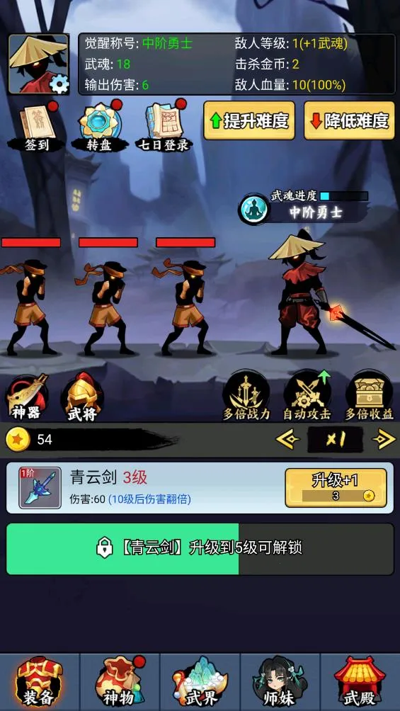 ����������MOD���ײ˵���v1.0 ��׿���ͼ