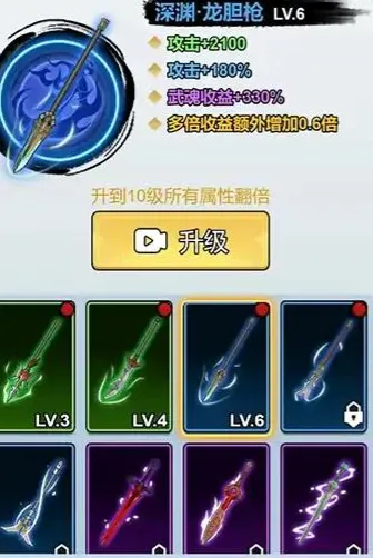 重生当剑客MOD作弊菜单版 重生当剑客MOD作弊菜单版