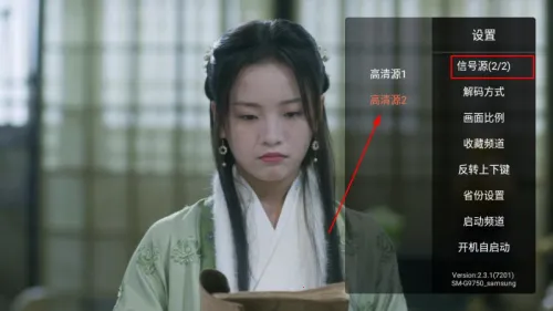 ����ֱ��tv��ٷ�����v2.0.7 �ֻ����ͼ