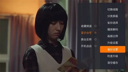 ����ֱ��tv��ٷ�����v2.0.7 �ֻ����ͼ