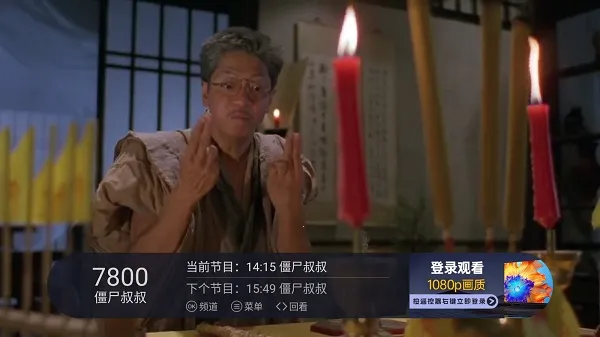 ����ֱ��tv��ٷ�����v2.0.7 �ֻ����ͼ