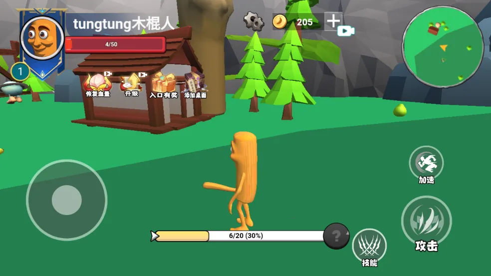 ������½���ɽ����ƽ�����ò˵�v1.0 �ٷ������ͼ