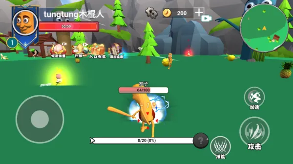 ������½���ɽ����ƽ�����ò˵�