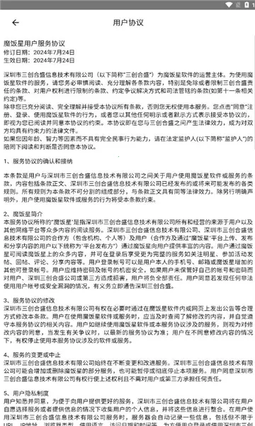 ħ�������°汾v2.1.0 �ֻ����ͼ