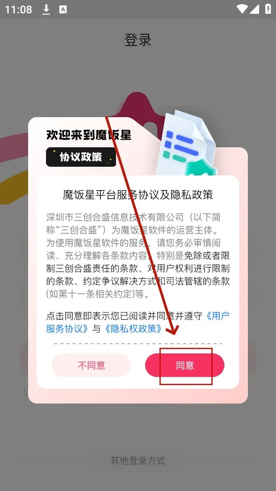 ħ�������°汾