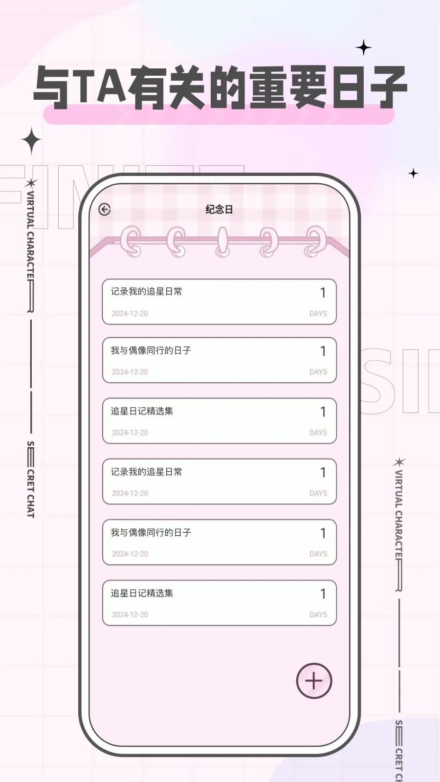 ħ�������°汾v2.1.0 �ֻ����ͼ