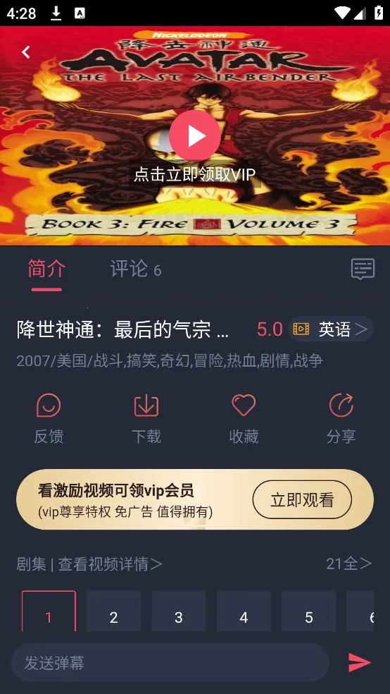 �������͹��޹�洿����v1.0.0.5 �ٷ������ͼ